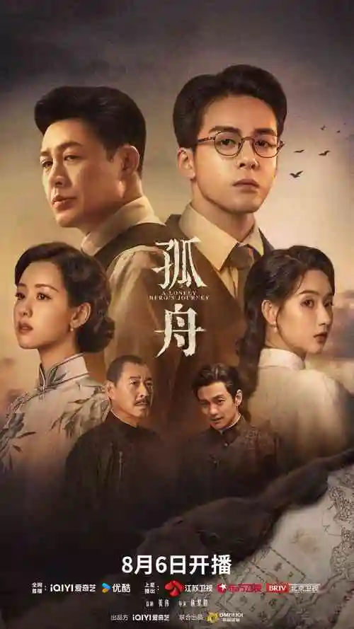 热播电视剧全集雾港航线手机免费在线观看