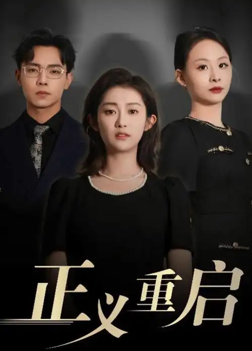 静默频率科幻热播电视剧全集手机观看